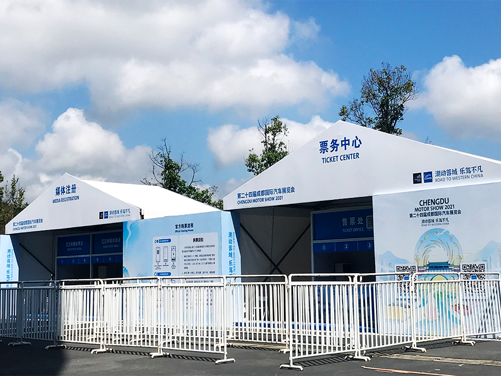 第二十四届内江国际汽车展览会